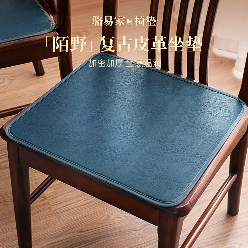 骆易家办公室皮革椅垫四季防滑家用椅子坐垫垫子久坐老板椅屁垫