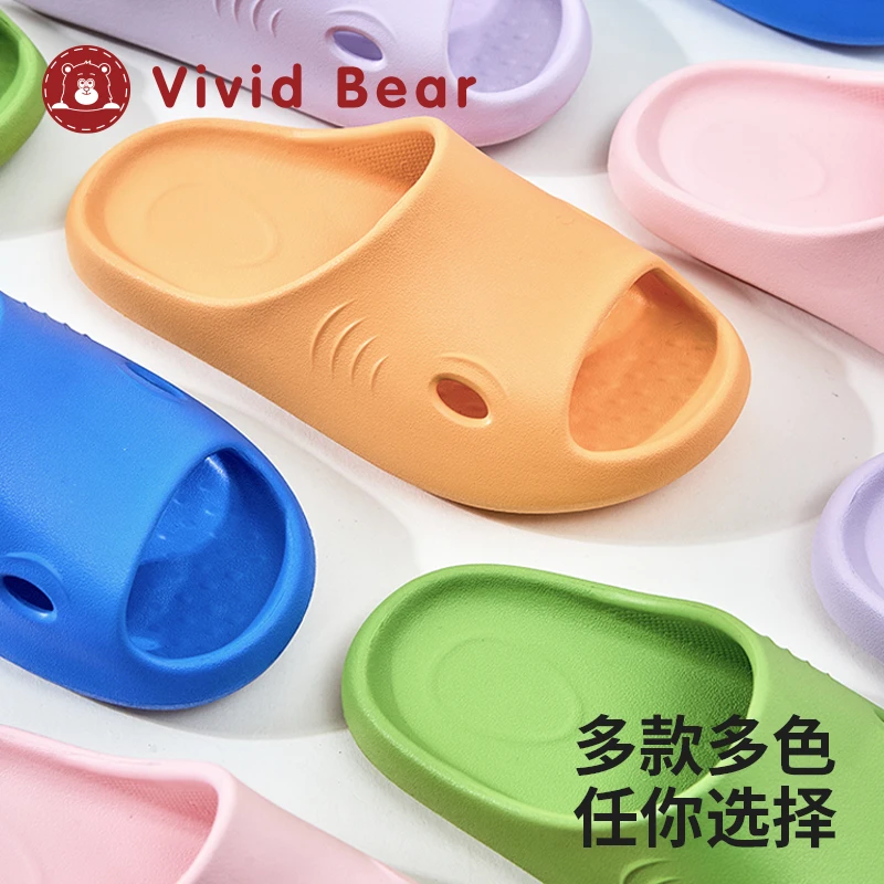 Vivid bear儿童简约四季拖鞋