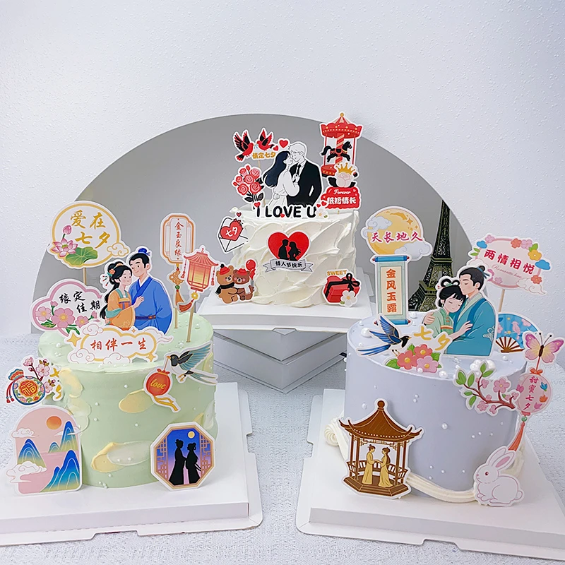 七夕情人节国风蛋糕装饰牛郎织女鹊桥相会情侣告白表白插牌插件