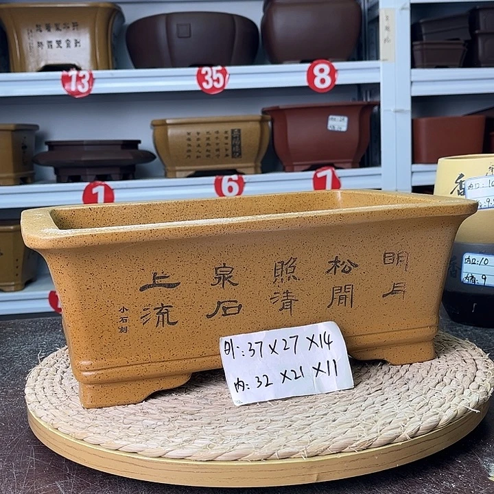 紫砂花盆我也好想