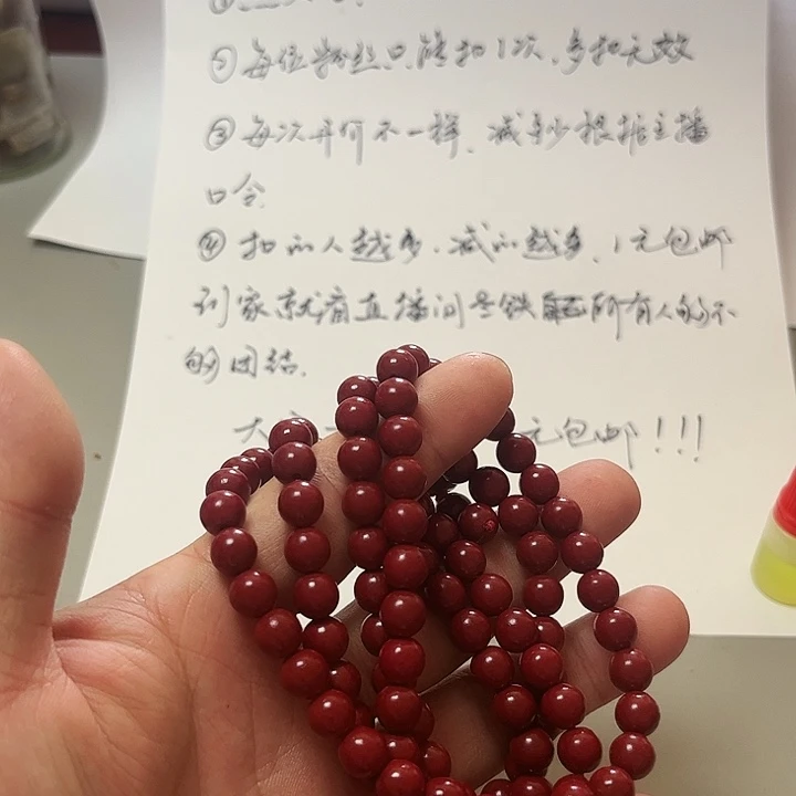 大果紫檀（缅甸花梨）