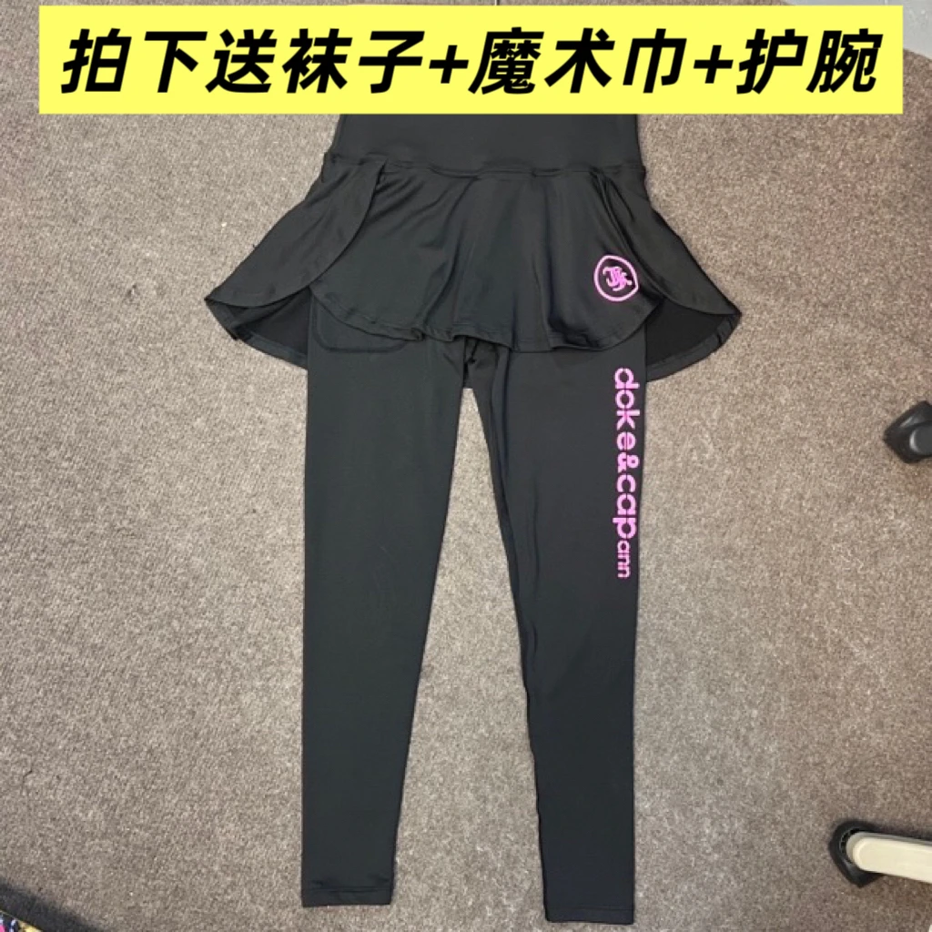 【薄绒2个口袋】反光条运动超弹力百搭显瘦健身裤裙假两件8539