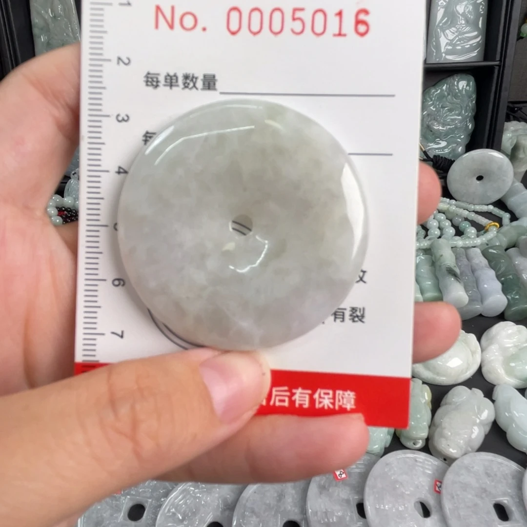翡翠未镶嵌吊坠(不含链)微瑕