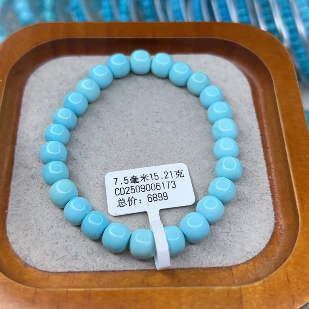 绿松石未镶嵌珠宝半成品