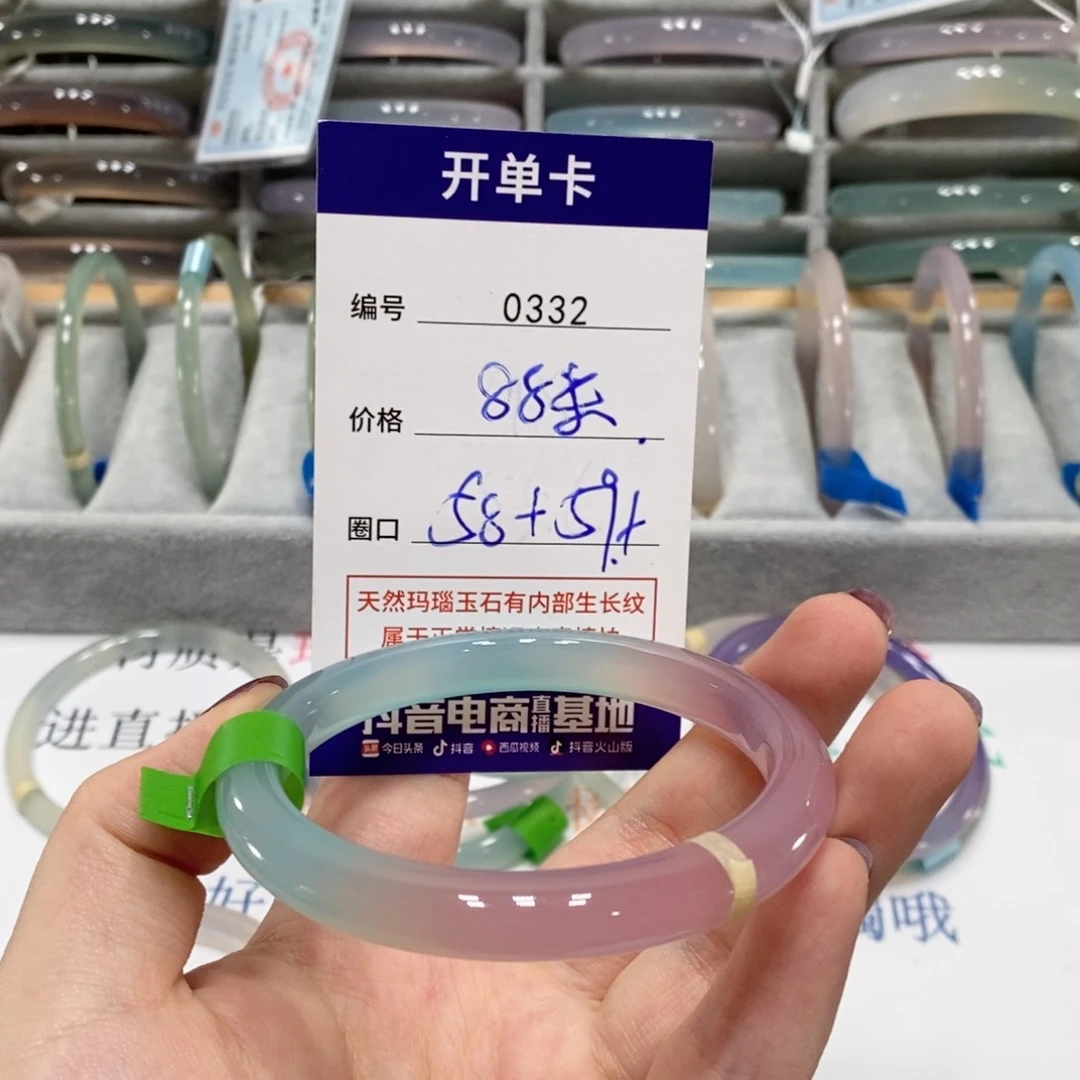 玛瑙/玉髓手镯未镶嵌