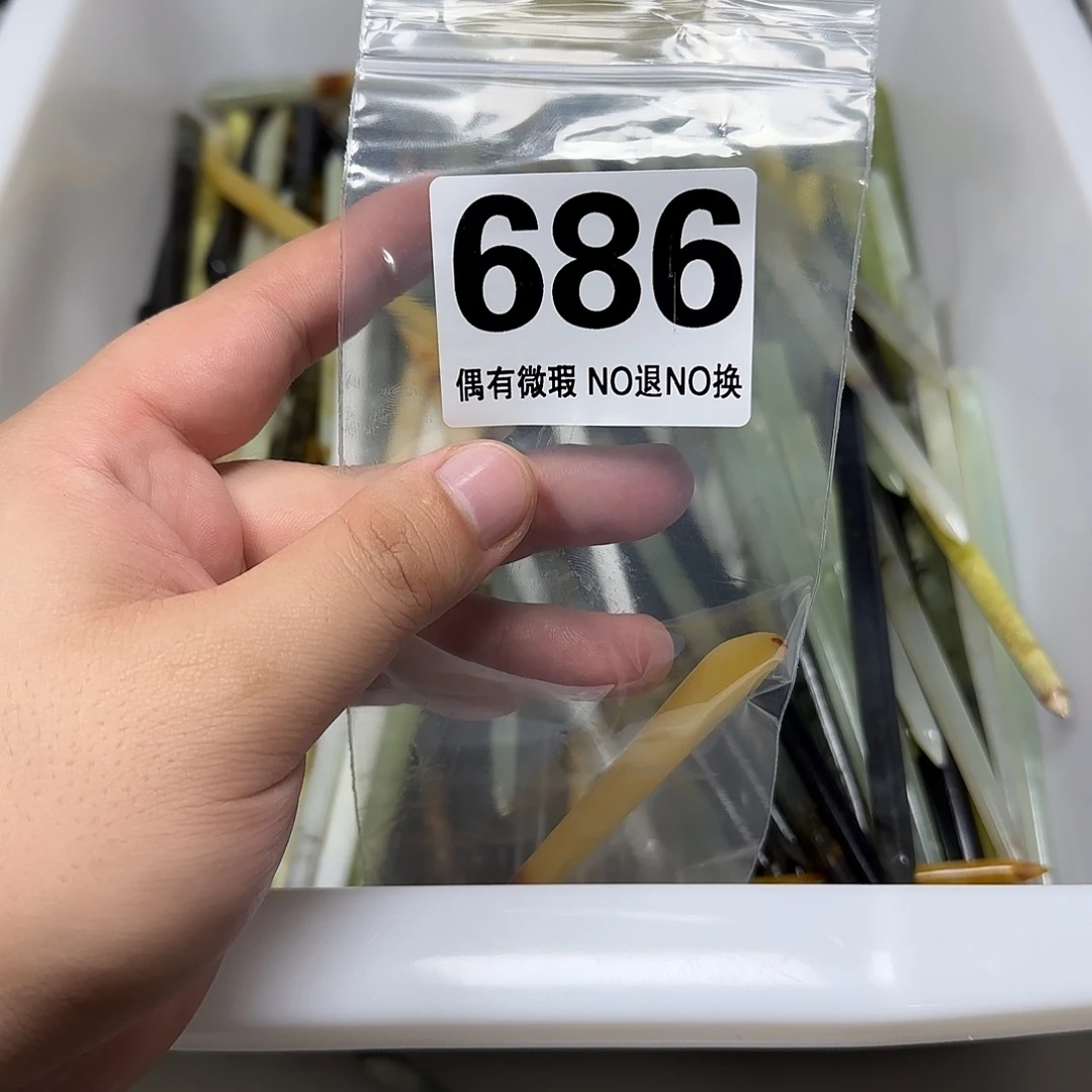 玉***米蛇纹石玉未镶嵌发饰