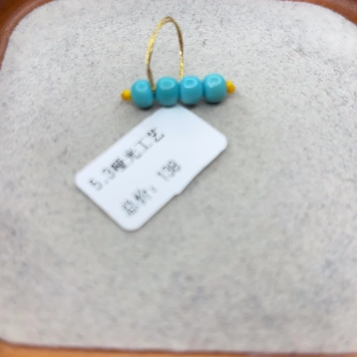 绿松石未镶嵌手链