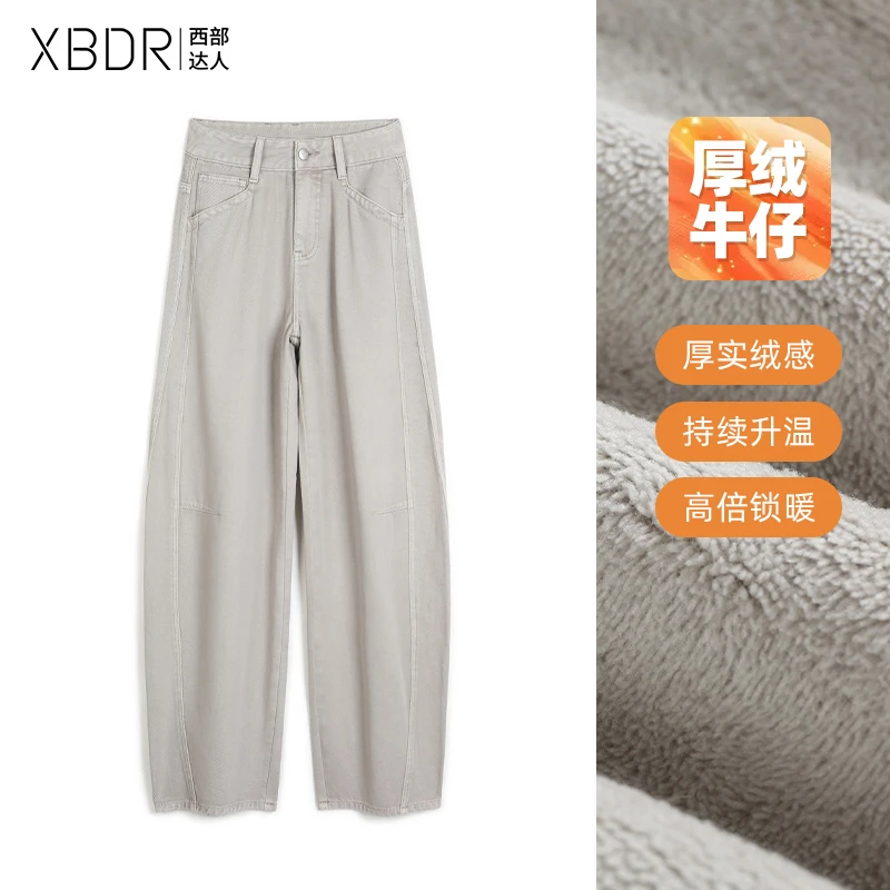 2025秋冬新款灰色高级牛仔阔腿裤女时尚百搭宽松显瘦直筒裤弯刀裤