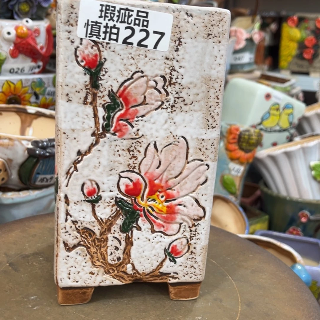 凑满15包邮发货发货瑕疵227
