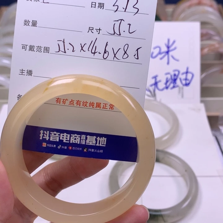 石英质玉未镶嵌手镯L