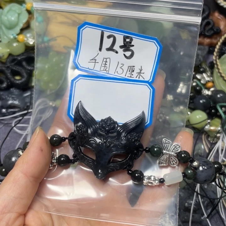 蛇纹石玉颈饰合金浅*溪