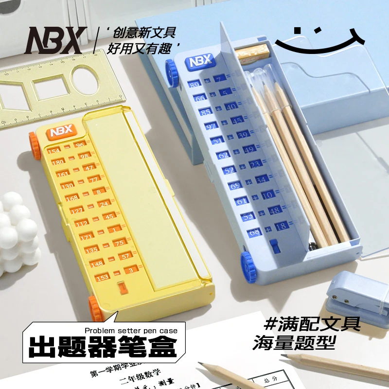NBX开学必备滚动随机出题学习文具盒小学海量数学加减乘除训练题
