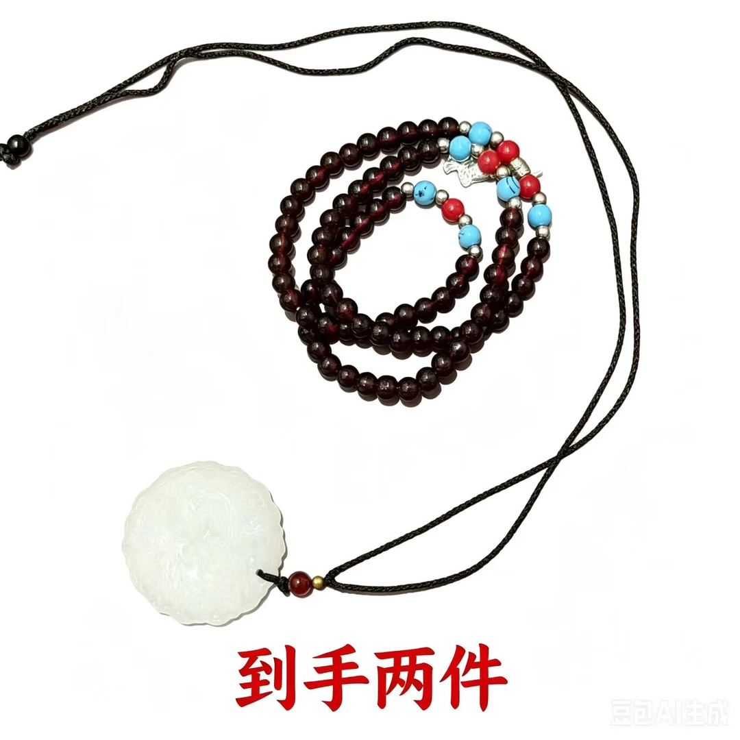 琉璃手链 新款民族风森系酒红色手链+一个龙凤牌共两件