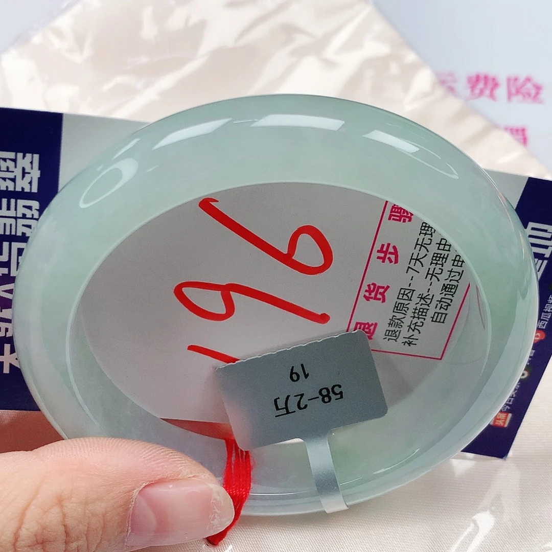 翡翠手镯未镶嵌58圈缅甸天然翡翠a圈
