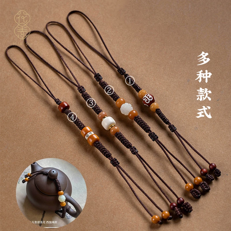 茶壶配绳精致手编壶盖石瓢绳壶西施壶绳