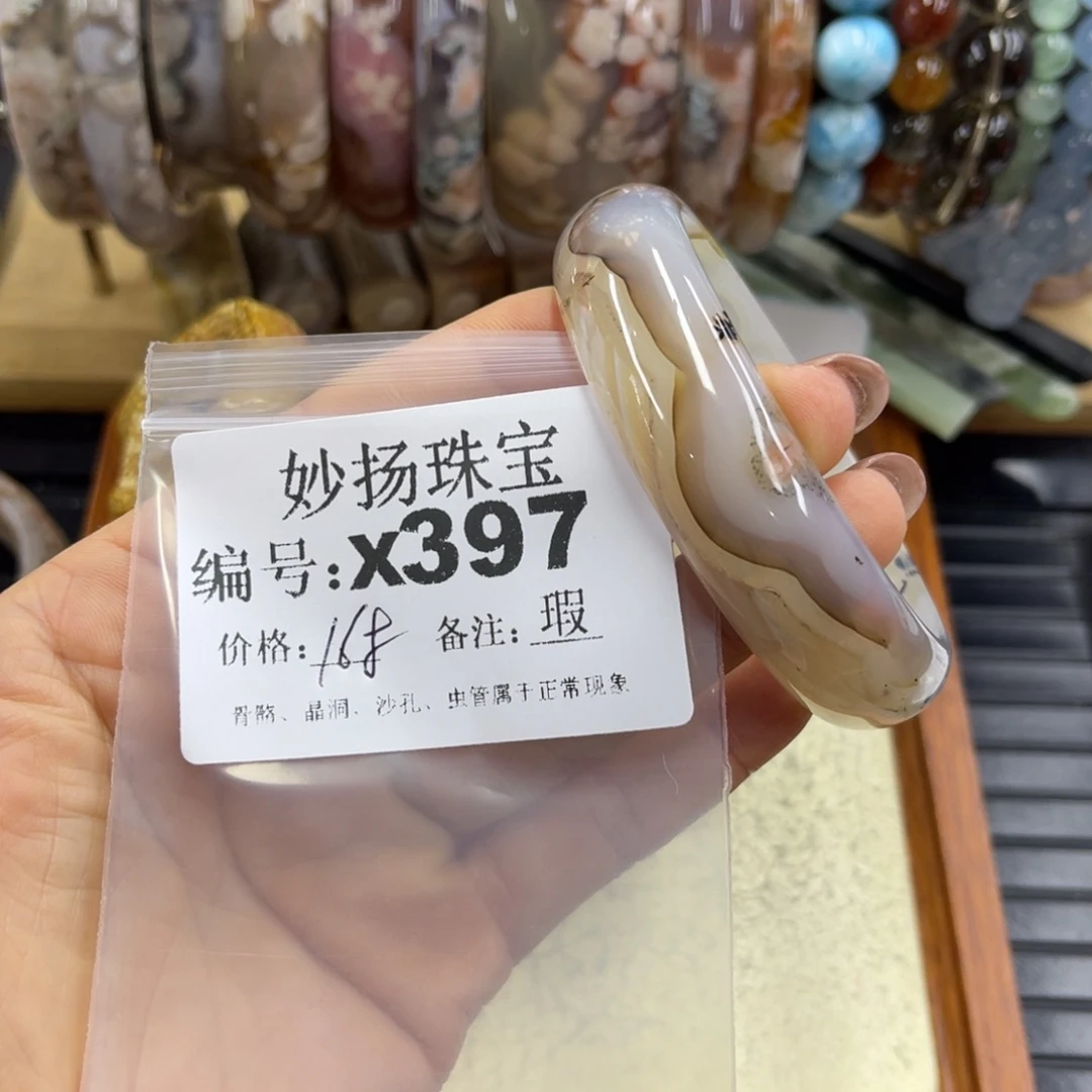 合金默认有瑕石英质玉炫****5