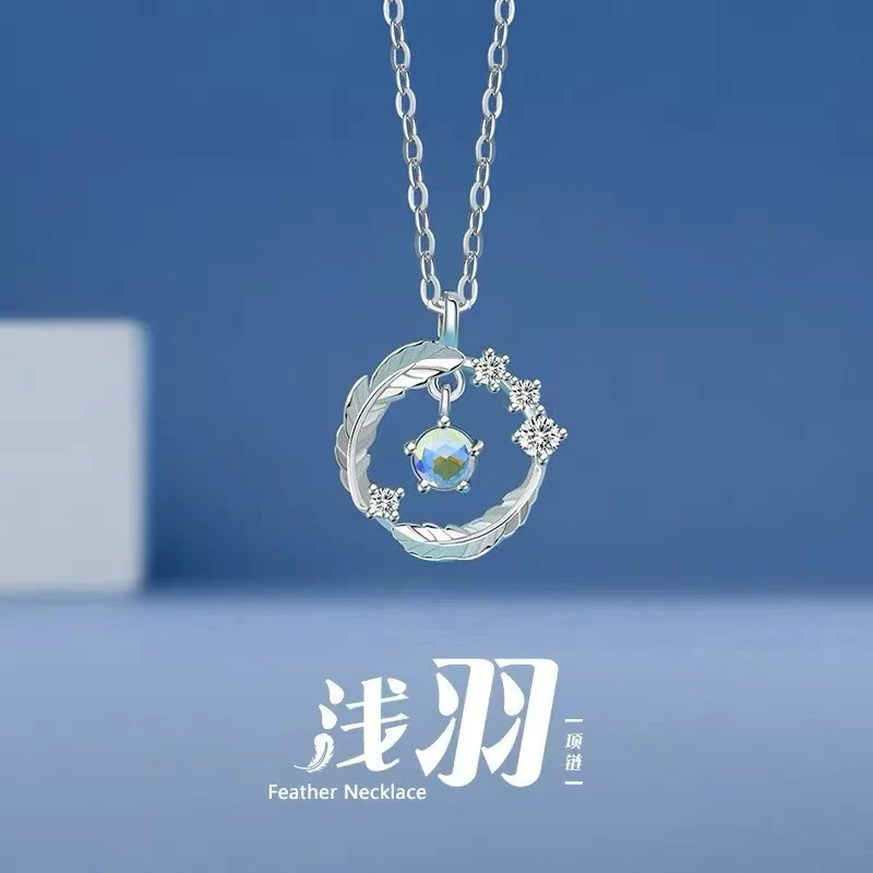 合金合成锆石项链 浅羽星月温柔仙气项链小香风轻奢简约饰品