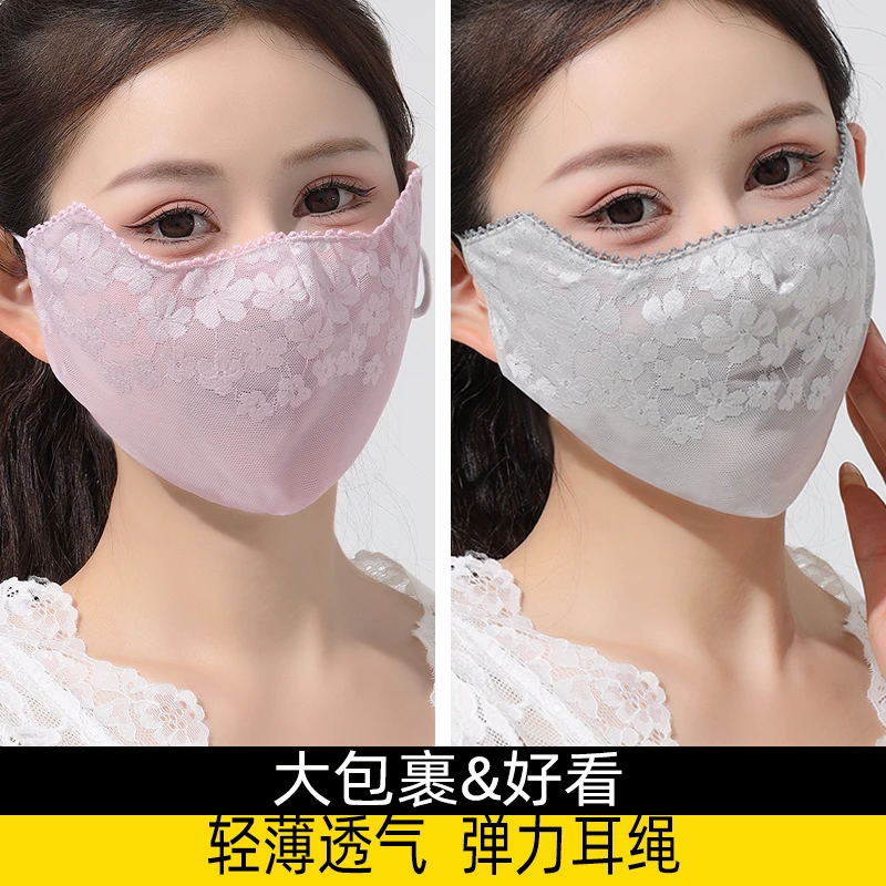 口罩女夏季薄款透气蕾丝时尚显脸小高颜值护眼角立体遮全脸面纱罩