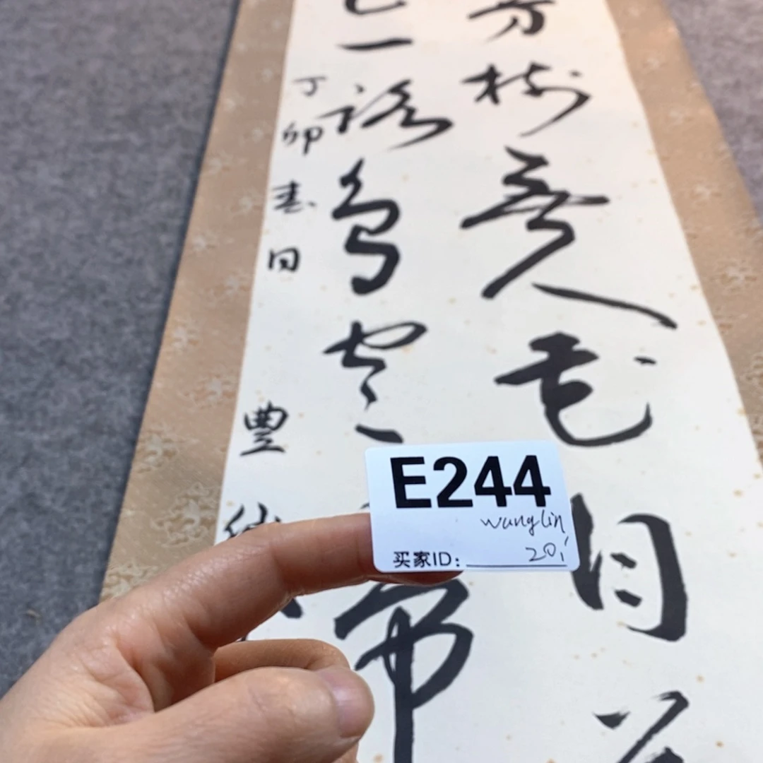 w***n文化创意装饰美术品