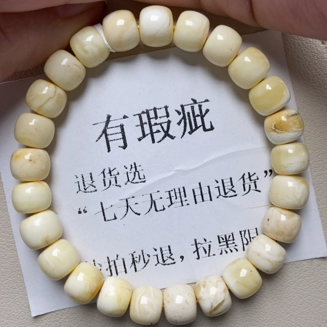 蜜蜡未镶嵌珠宝奇石215