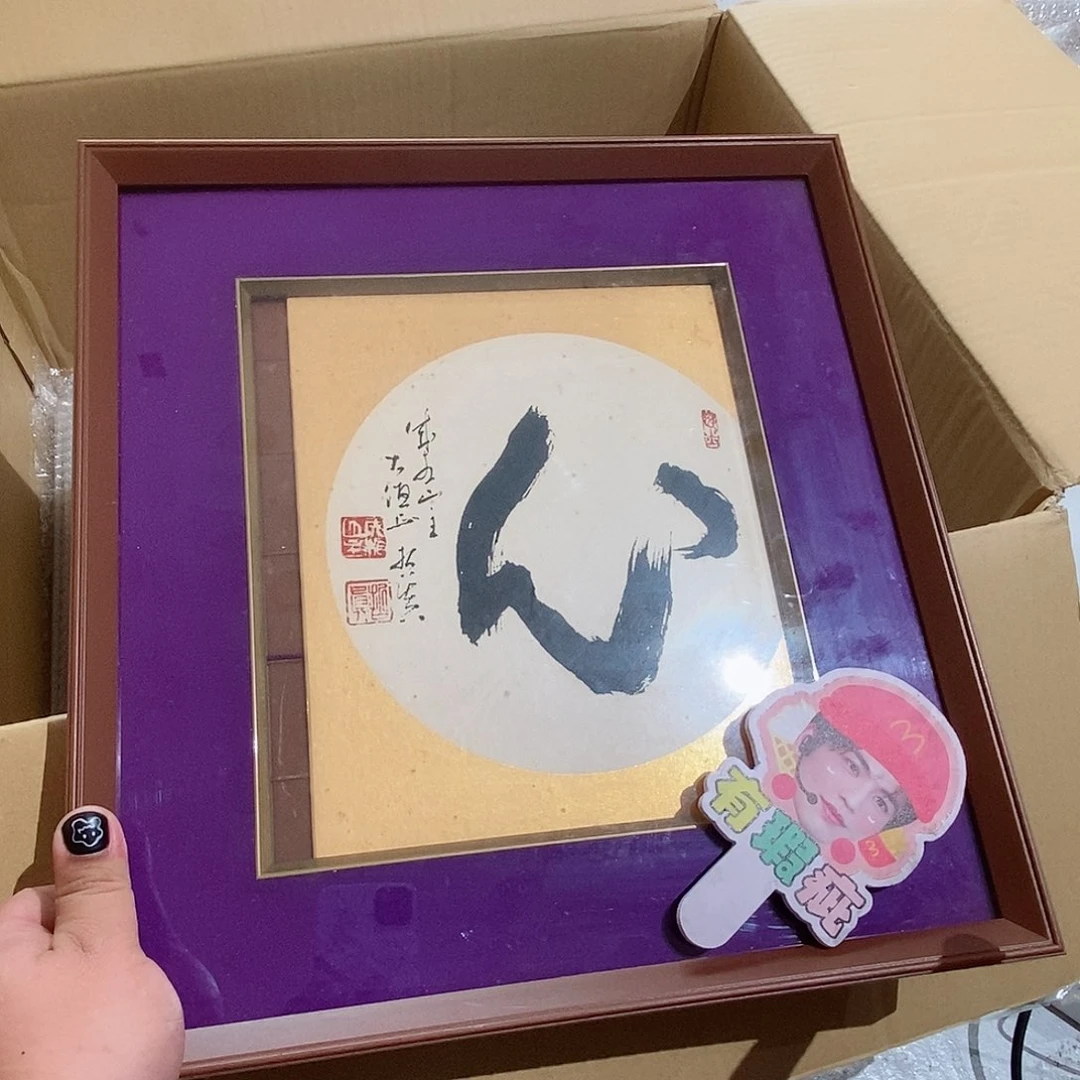 茶具默认微瑕不退不换看好在拍