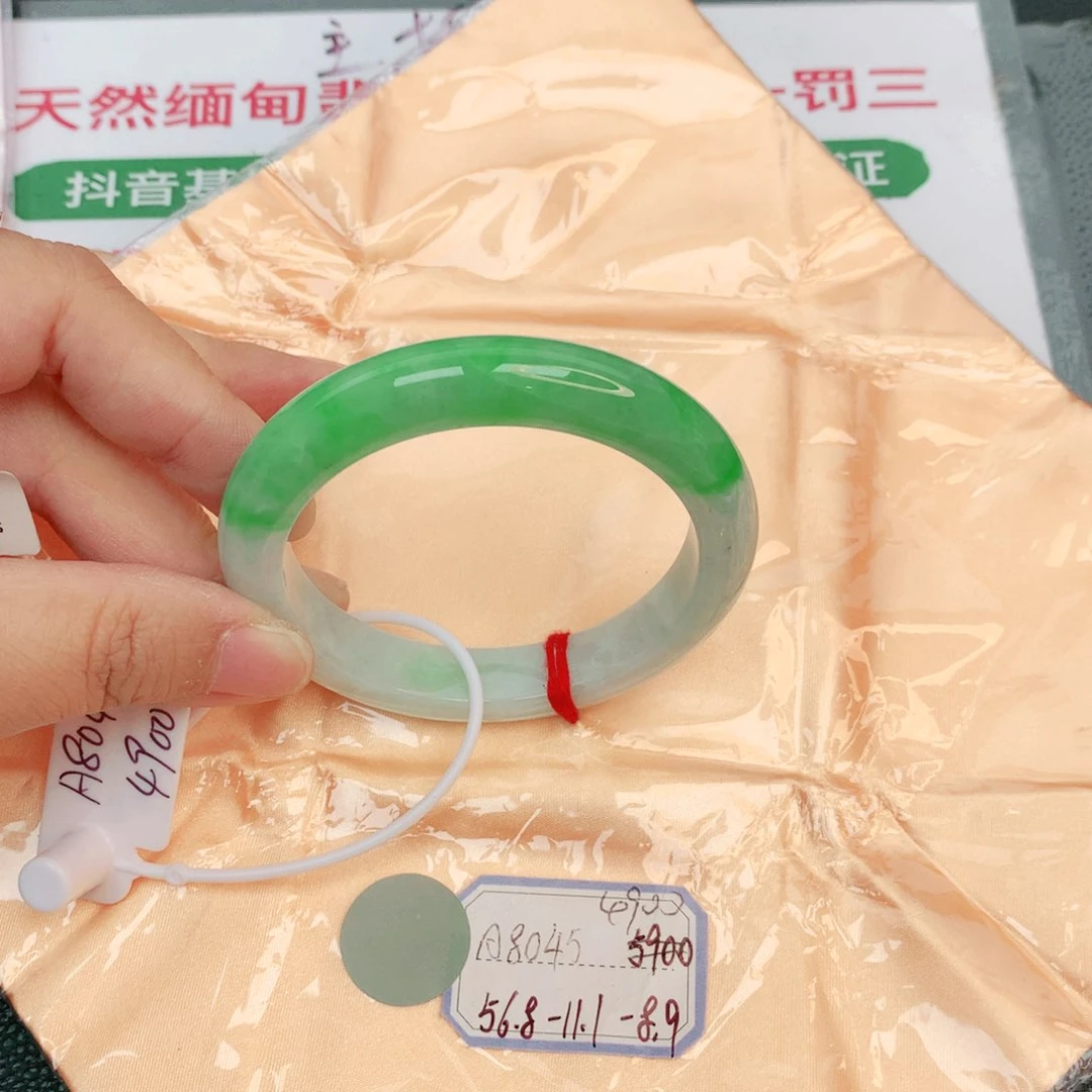 翡翠手镯未镶嵌缅甸翡翠