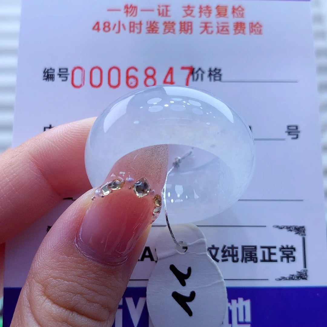 未镶嵌戒指翡翠翡翠