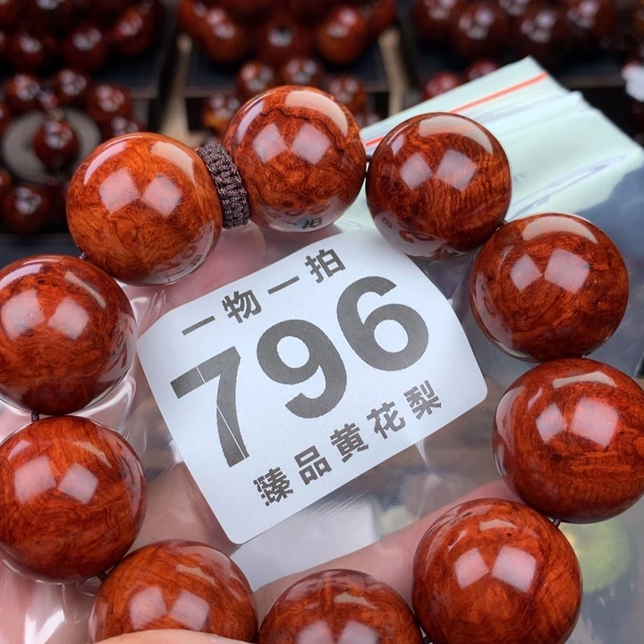 花梨木类老挝黄花梨2.5