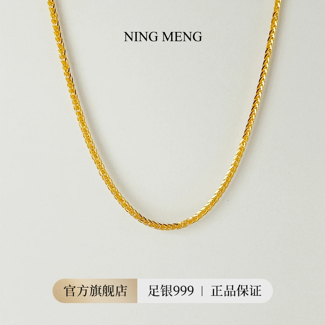 柠檬好萌 足银银制品 足银999时尚百搭肖邦链女款项链女士经典