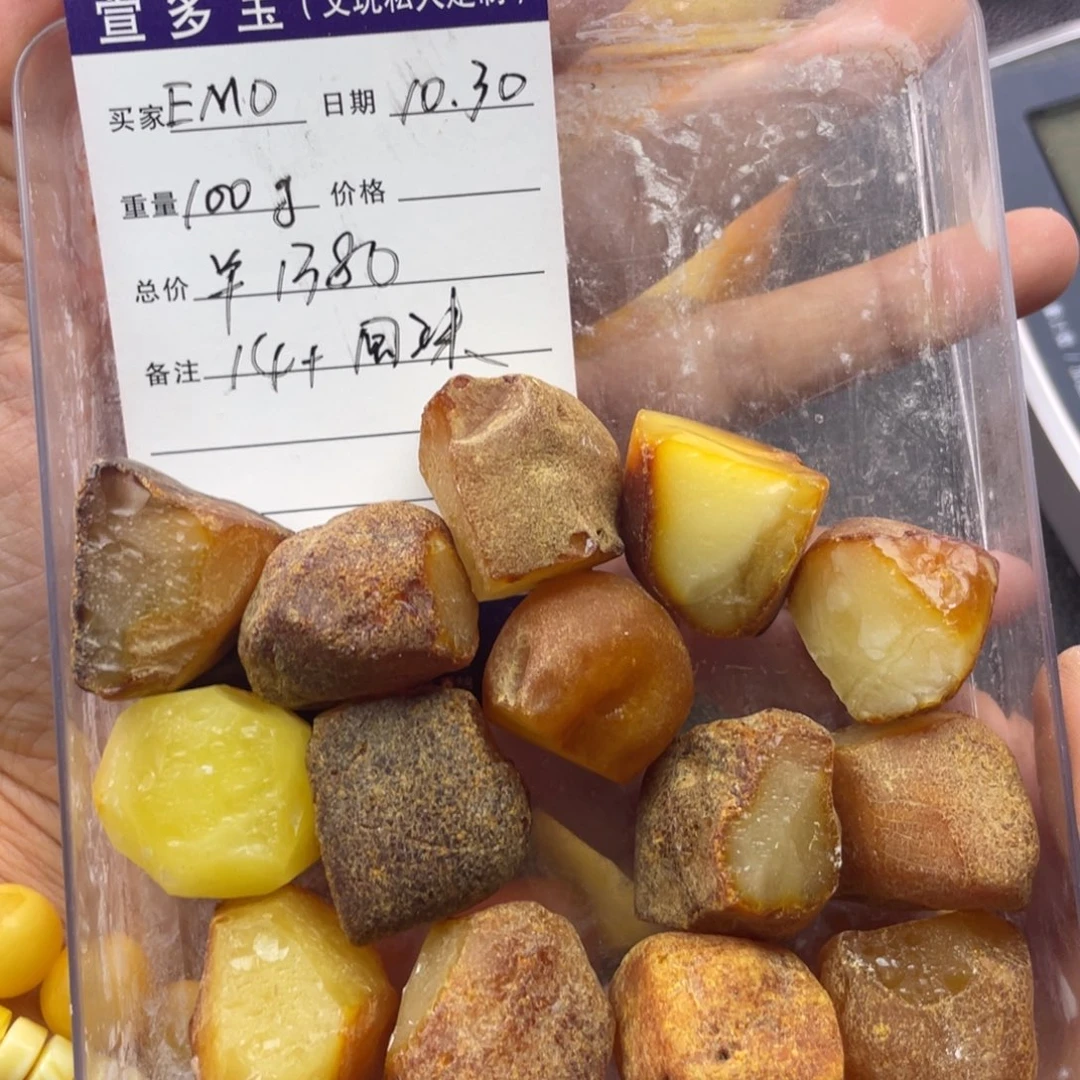 ****O定制琥珀未镶嵌天然琥珀蜜蜡