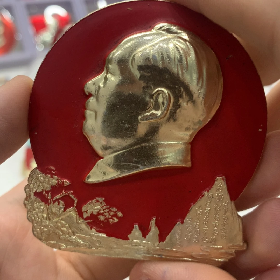 其他普通金属红色纪念章 微雕全诗词