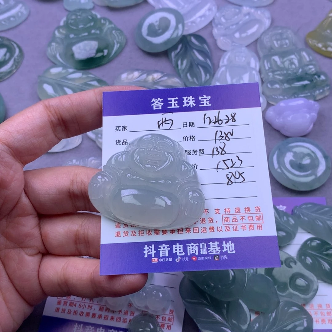 未镶嵌挂件翡翠?****贝