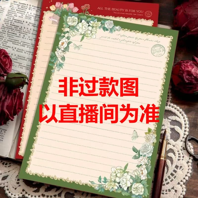 【1-93】悦悦乐直播间下单链接玩具文具系列