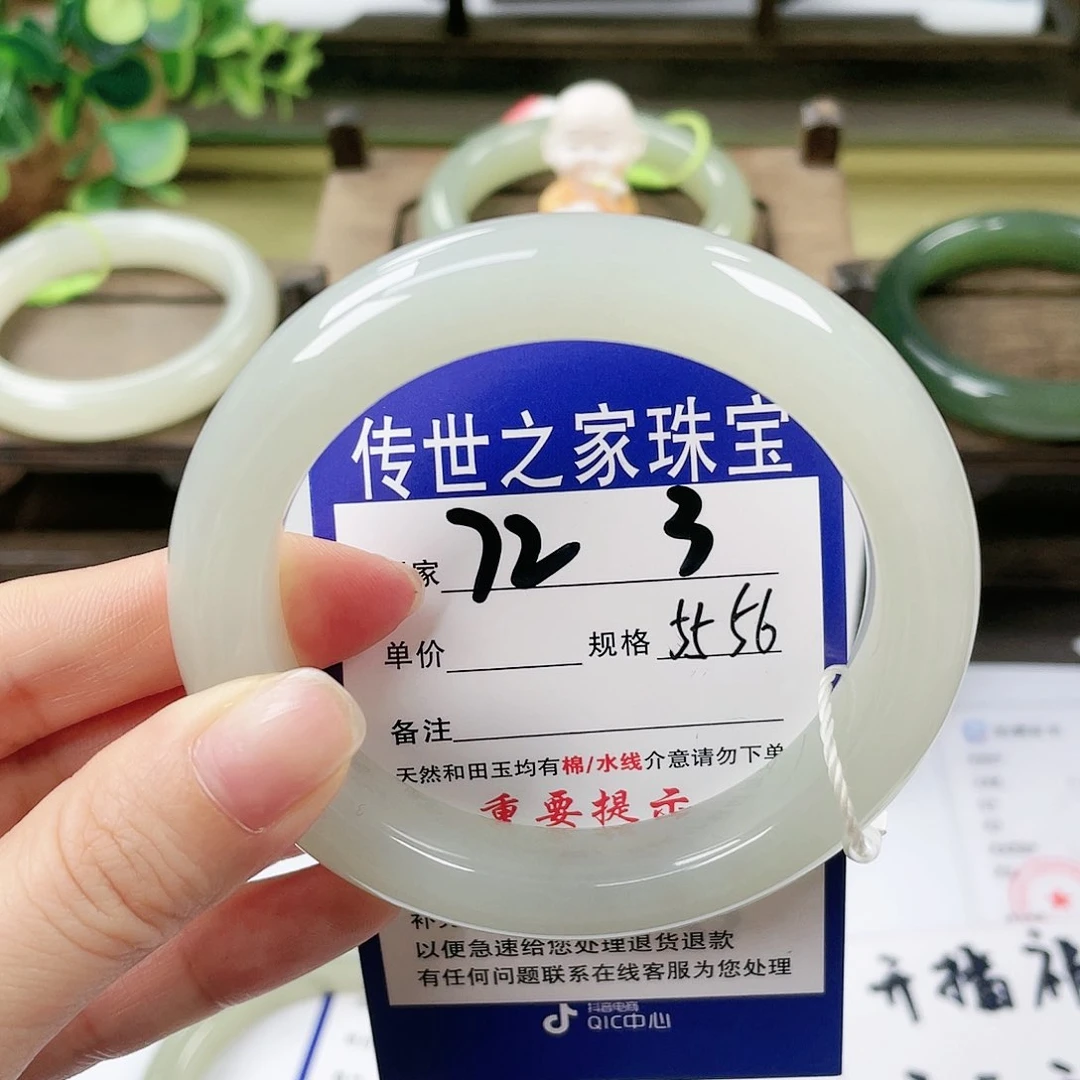 【闪购商品】未镶嵌手镯和田玉