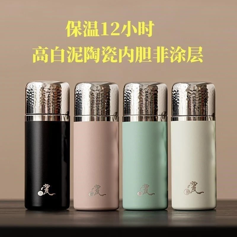 景德镇便携陶瓷保温杯内胆陶瓷茶水分离高颜值保温杯