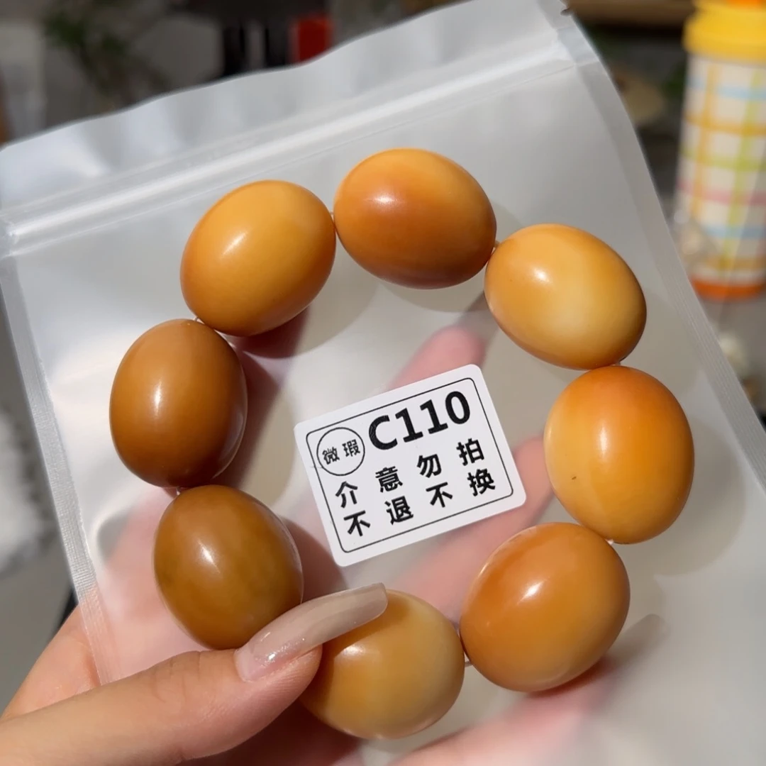 喵***小菩提根/象牙果吊坠10 微瑕 不退不换