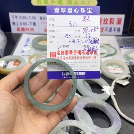 【闪购商品】定制翡翠翡翠手镯未镶嵌?**?