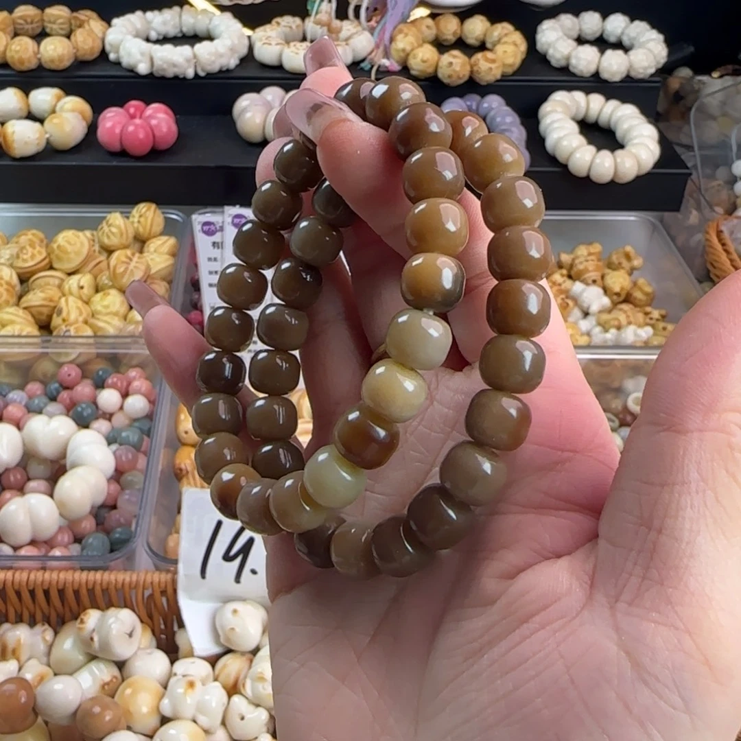 菩提根/象牙果吊坠卡10玉化暗夜玫瑰汉堡桶2串