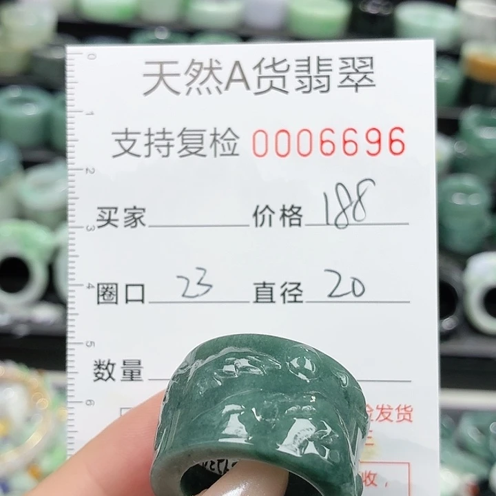 翡翠未镶嵌戒指戒指