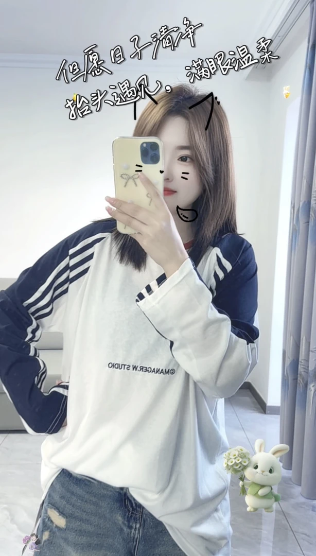 防静电常规款中长款耐磨长袖T恤条纹撞色摩斯风