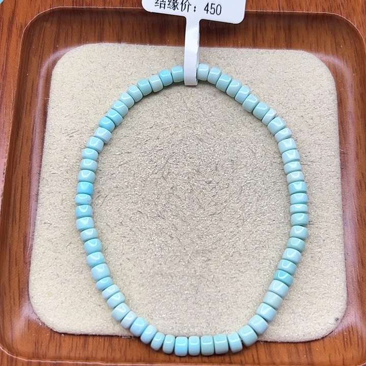 绿松石手链未镶嵌