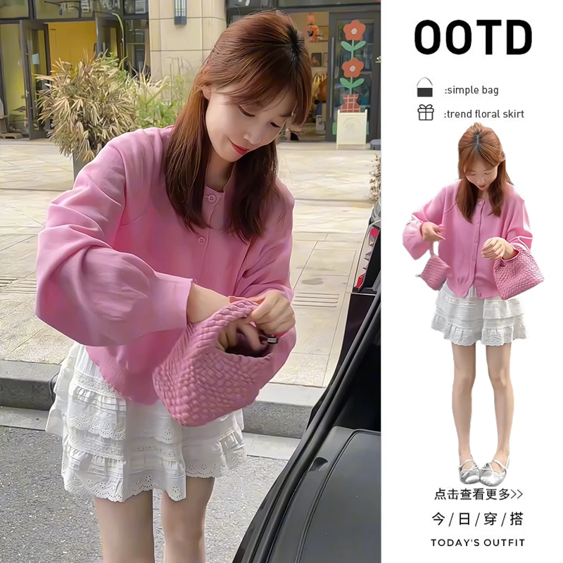 初秋穿搭一整套女2025新款韩系粉色针织开衫百搭蛋糕短裙两件套女