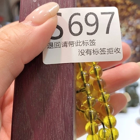大叶紫檀（黑酸枝木类）697