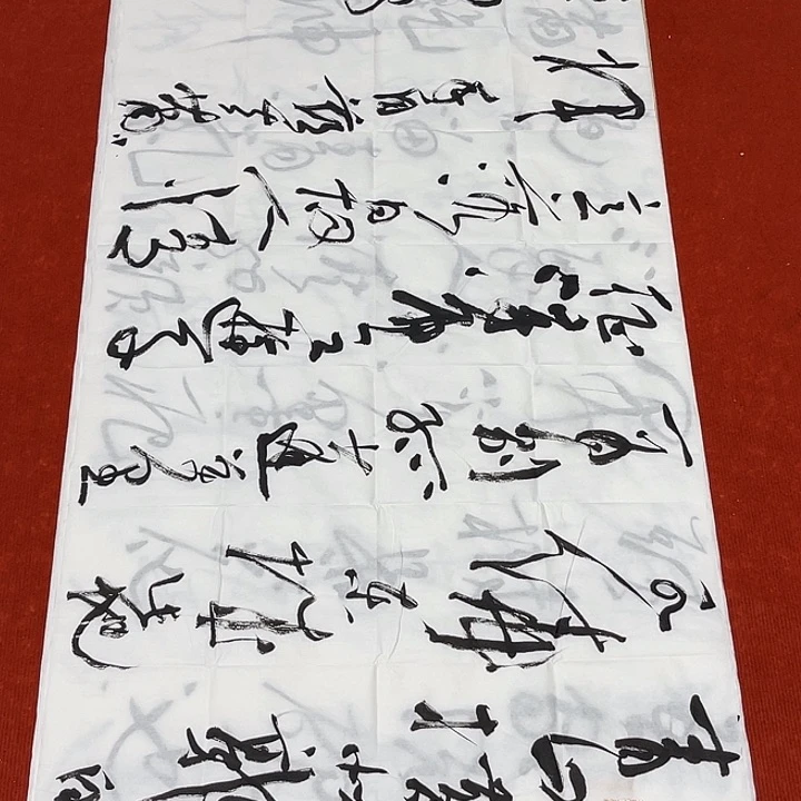 书法裴老师书法作品