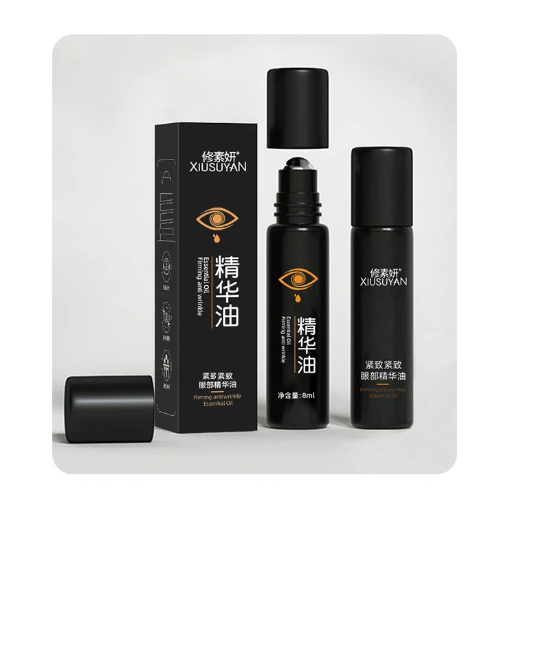 修素妍眼部精华油提亮滋润舒缓多效修护