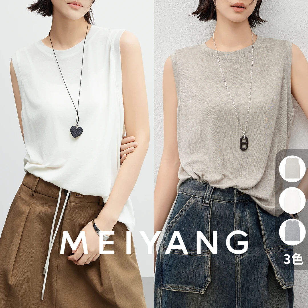 A美洋MEIYANG【商场同款】微风背心 慵懒百搭圆领无袖上衣-周二
