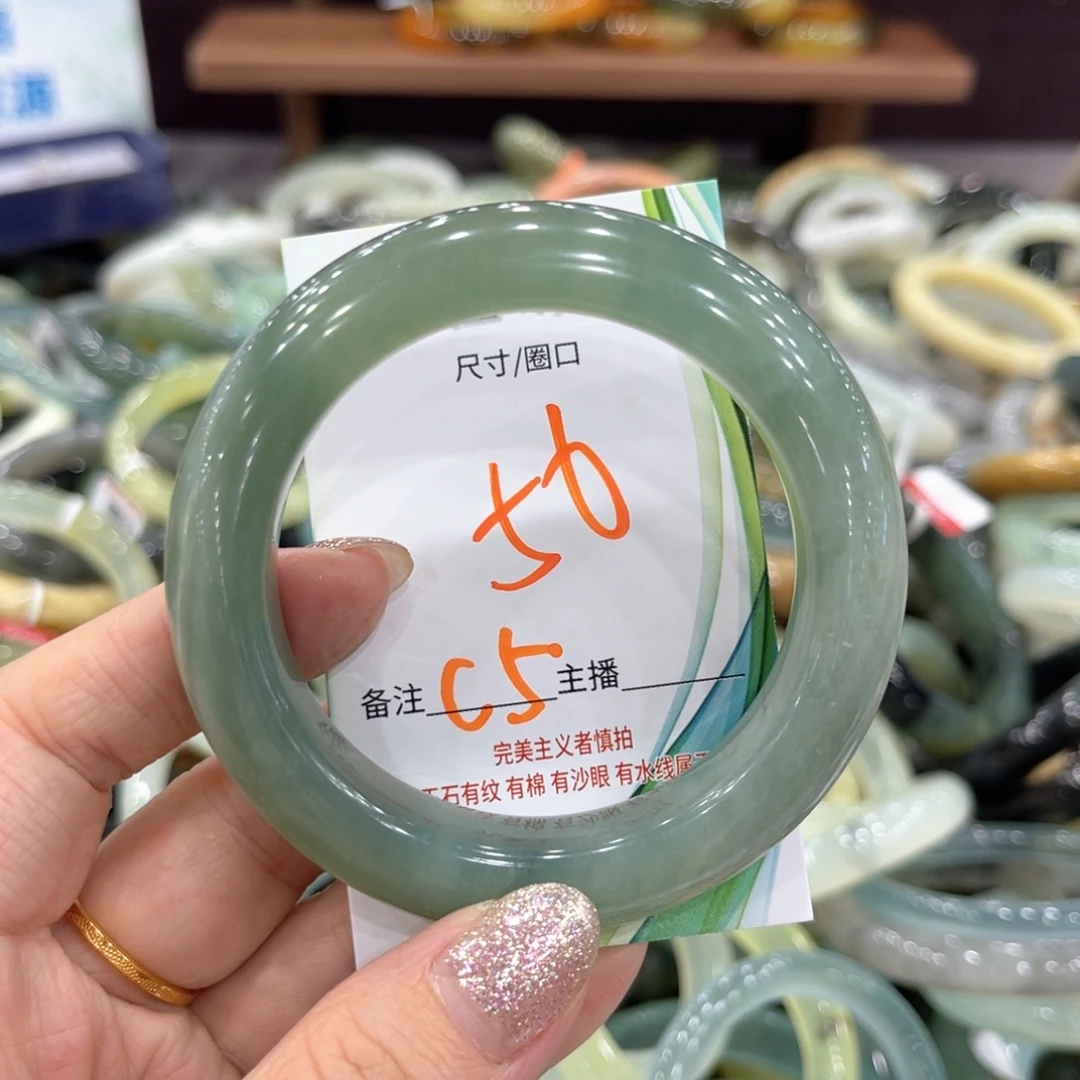 岫玉未镶嵌手镯手镯