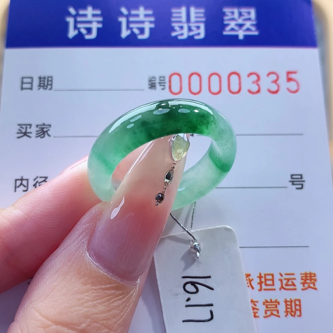 翡翠戒指未镶嵌缅甸A货