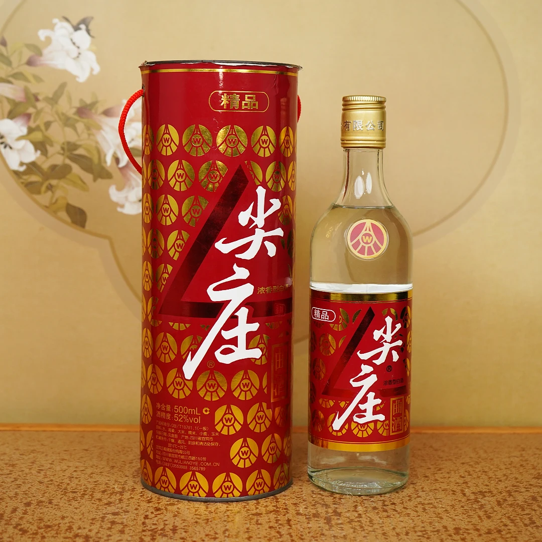 五粮液2011年圆筒尖庄52度浓香型白酒 500ml52度