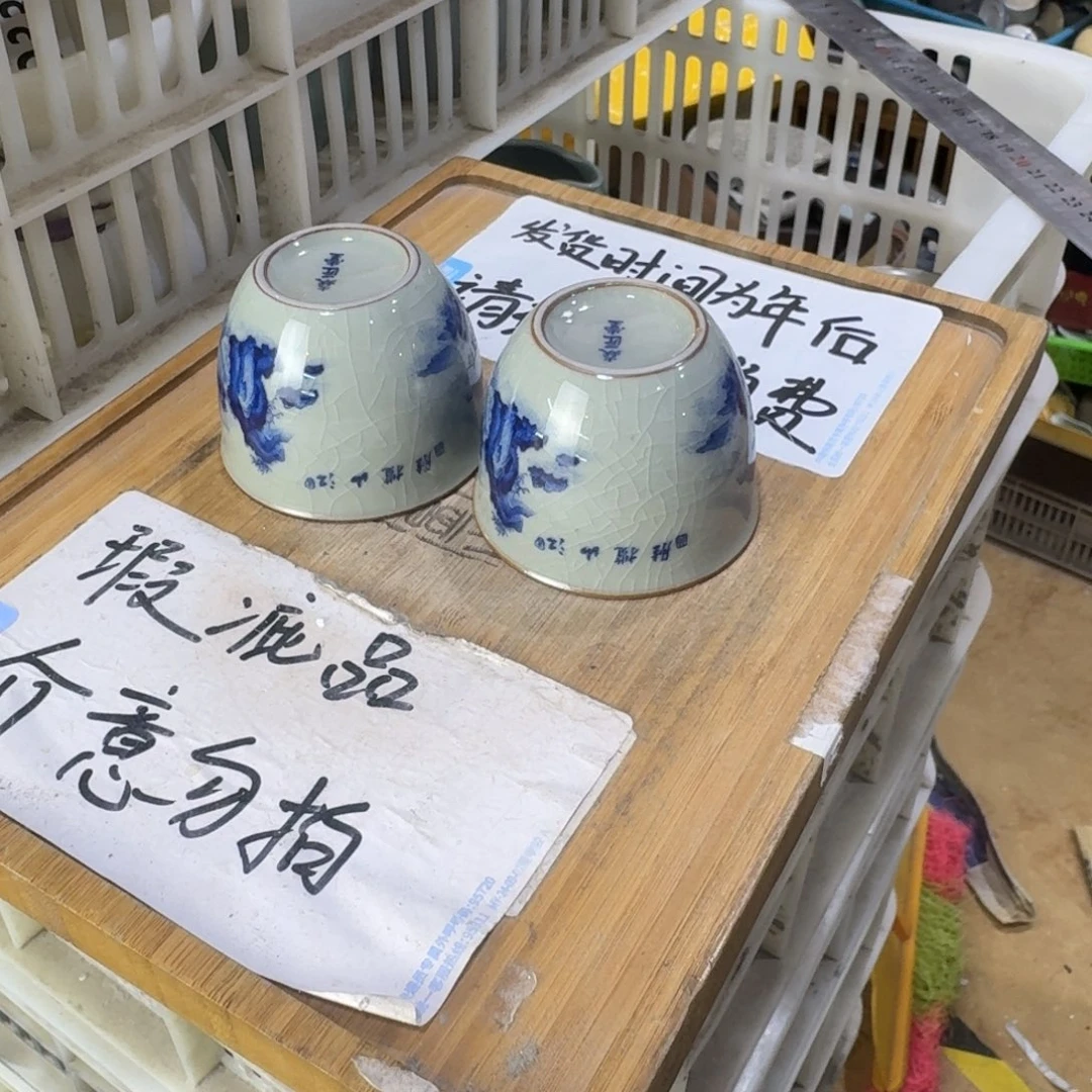 瑕疵介意勿拍陶瓷器皿A B351江山揽胜